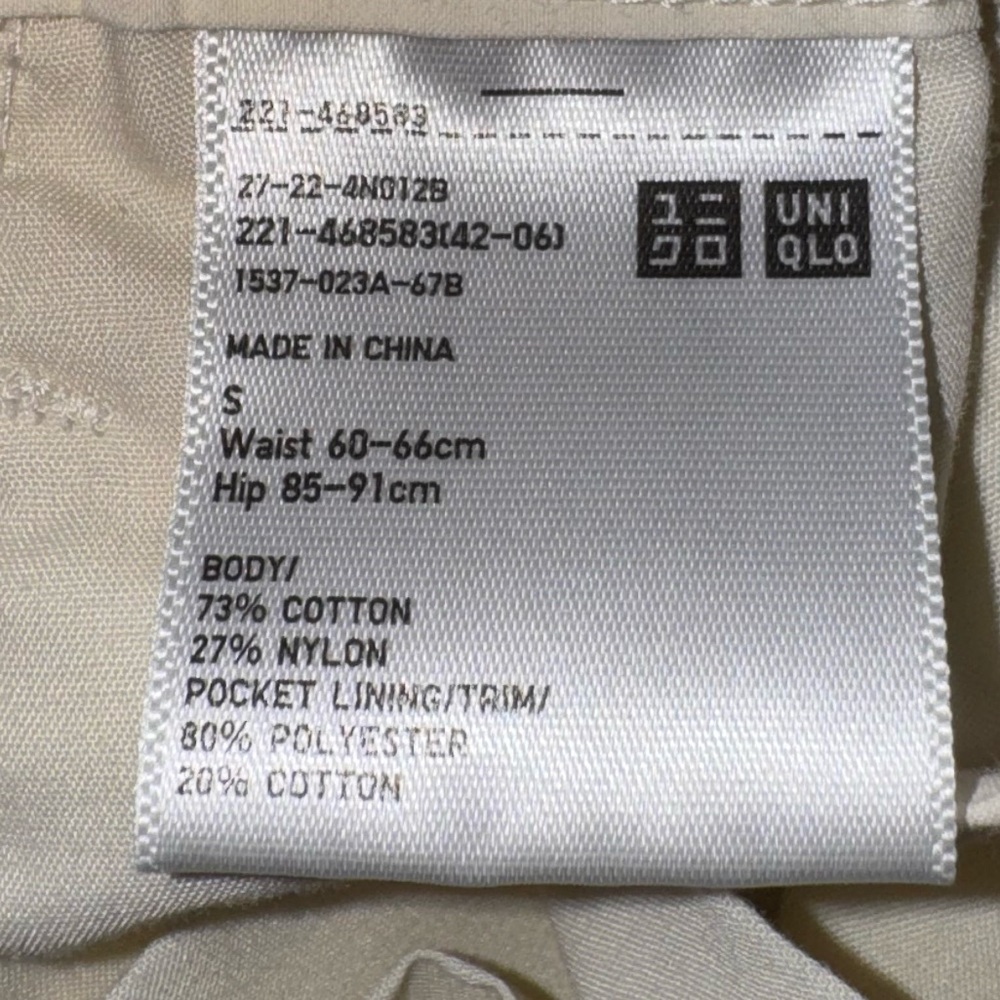 Uniqlo Ivory Cotton High Waist Cargo Style Casual Baggy Cinch Ankle Pants Small - Picture 10 of 10